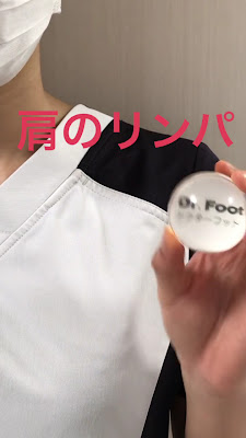 ドクターフット浜松町店 사진 2
