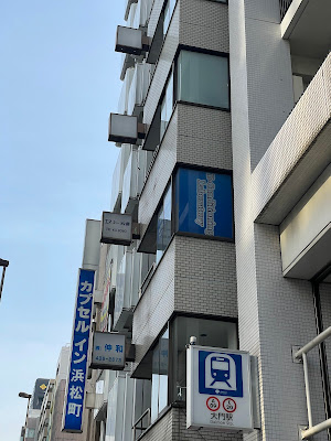 本格派パーソナルジム B-Conditioning Laboratory ビーコンディショニングラボラトリー 사진 4