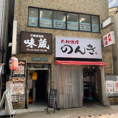 ハプティ カイロプラクティック 사진 4