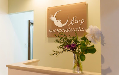 Byuppu (u p) Hamamatsucho Ten | 사진 3