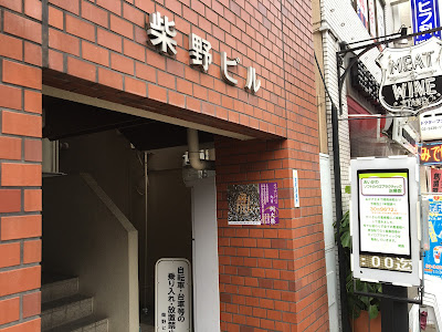 おいかわソフトカイロプラクティック院 사진 4