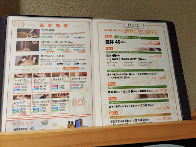HOT HANDS/ホットハンズ勝どき店 사진 2
