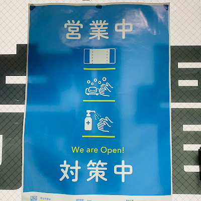 Kachidokishinkyu Orthopedic Clinic 사진 5
