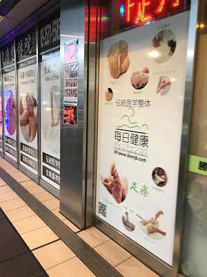 毎日健康整体院 사진 2
