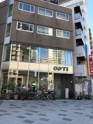 Hair Salon OPTI 사진 2