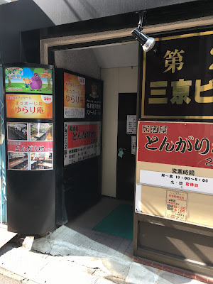 まっさーじ処ゆらり庵 사진 3