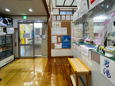 Hakusanyu 사진 4