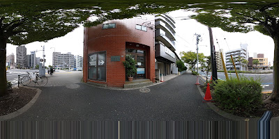 東京整骨院 施療院 사진 5