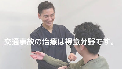 浦安むち打ち交通事故治療センター 浦安院 사진 2