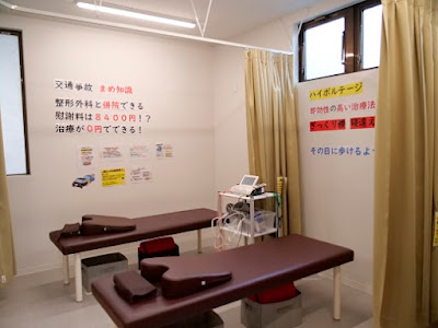 浦安むち打ち交通事故治療センター 浦安院 사진 4