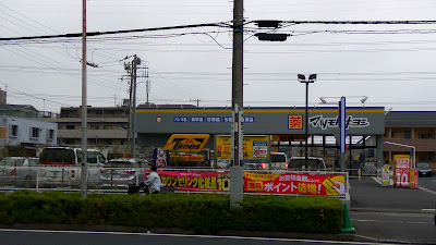 Matsumoto Kiyoshi 사진 4