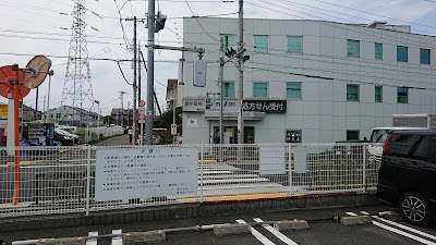 Matsumoto Kiyoshi 사진 3