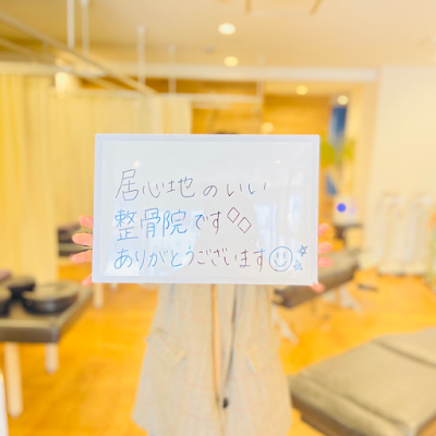 Sengawanoshinkyu Orthopedic Clinic 사진 4