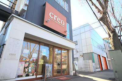 CREO Hair Design & Relaxation 사진 3