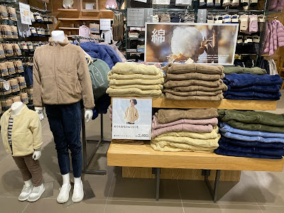 MUJI Queen's Isetan Sengawa Store 사진 3