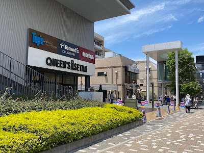 MUJI Queen's Isetan Sengawa Store 사진 5