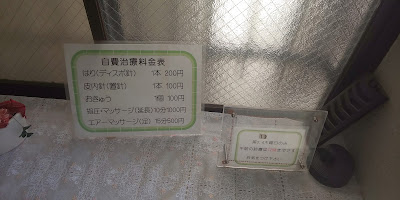 Yuki Acupuncture 사진 4