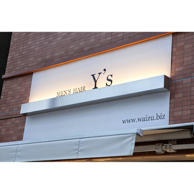 メンズヘア ワイズ 千歳烏山 사진 5