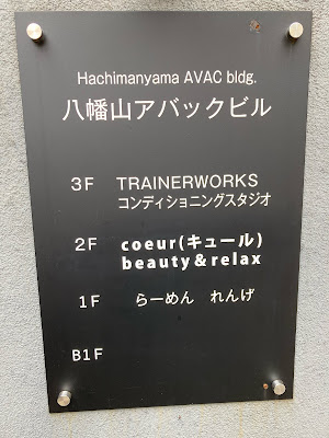 coeur(キュール) beauty&relax 사진 2