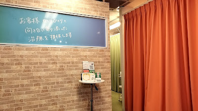 Hari-jo 明大前店 사진 3