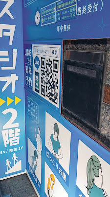 Hari-jo 明大前店 사진 4