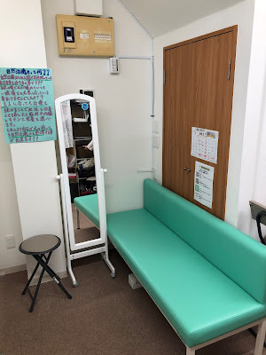 Shimotakaido Acupuncture 사진 3