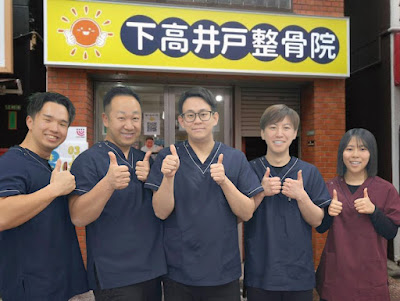 Shimotakaido Acupuncture 사진 4