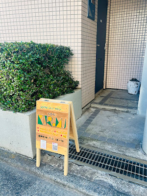 リラクゼーションサロン KURUMU くるむ 사진 2