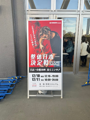 TAMA整体ほぐし下北沢店 사진 2