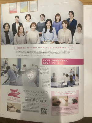 さらの部屋 사진 2