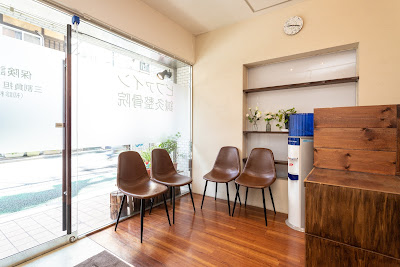 Bifainshinkyu Orthopedic Clinic 사진 4