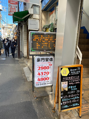 楽門整体 사진 2