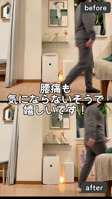 整体サロン リーニア 사진 2