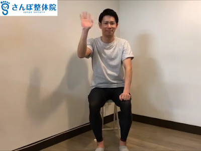 下北沢さんぽ整体院 사진 2