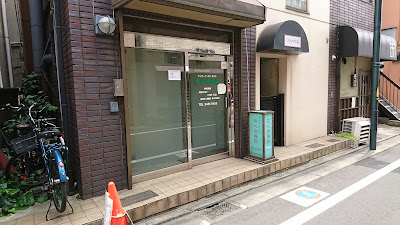 Kaishin Clinic 사진 2