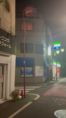 Abe Ikenoue Orthopedic Clinic 사진 2