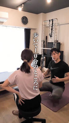 【姿勢改善】ピラティス×整体 おこしんちゅ 富ヶ谷/代々木八幡 사진 2
