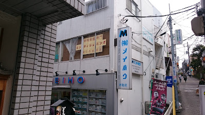 コンディショニングkinada 사진 3