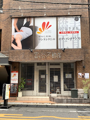 Nagomi Orthopedic Clinic 사진 5