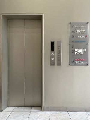 Shibuya Seeds Medical Clinic 사진 2