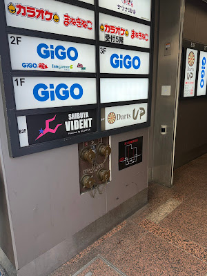 日本巻き爪センター渋谷院 사진 4