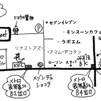TiLeaf表参道店SportsMassage&Shiatsu 사진 3