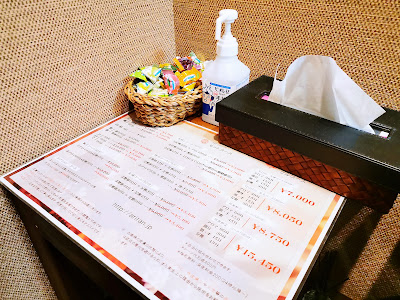 阿里郎 表参道店 사진 5