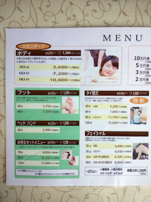 Hogushiya Honpo RiRAKU Omotesando store 사진 2