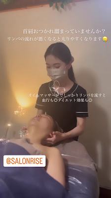 RiseSALON 青山店 사진 2
