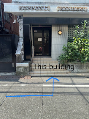 Sainam Thaimassage Roppongi サイナムタイマッサージ六本木 사진 2