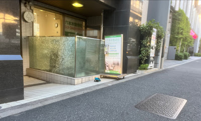 Roppongi Acupuncture 사진 3