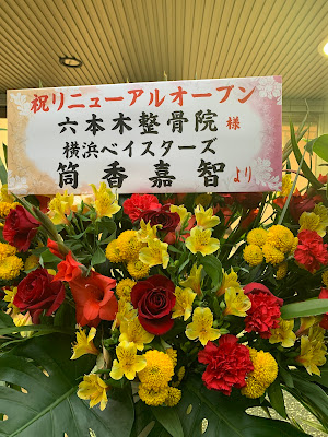 Roppongi Acupuncture 사진 4