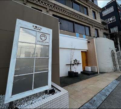 ENTIRE整骨院 ・ENTIRE GYM 사진 3
