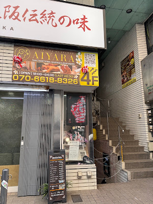 AIYARA - アイヤラタイ古式マッサージ六本木店 사진 2